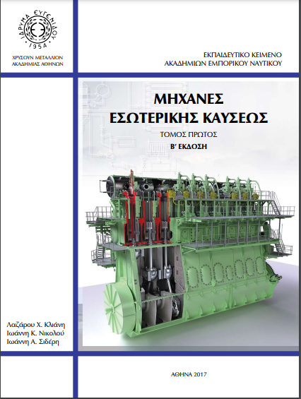 Εικόνα επιλογής